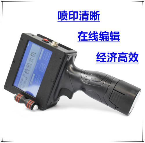 手持噴碼機可以自己加墨嗎