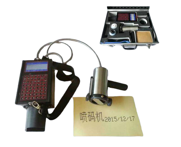 大字手持噴碼機